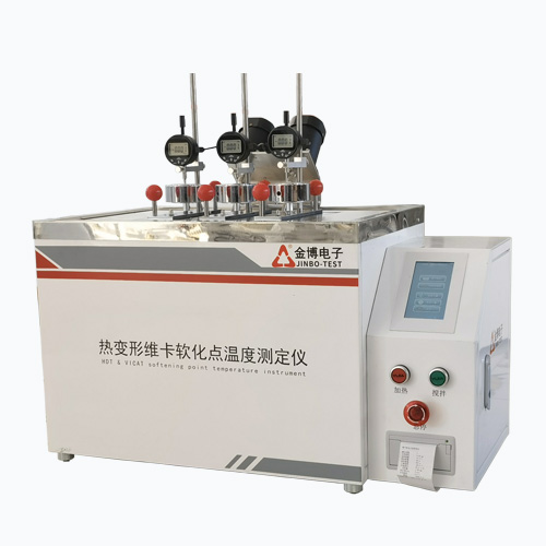 臥式熱變形、維卡軟化點(diǎn)溫度測(cè)定儀